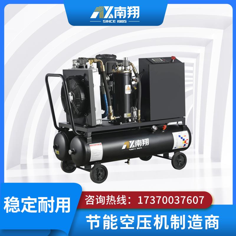 380v小型220v喷漆打气汽修空气压缩机工业螺杆变频空压机