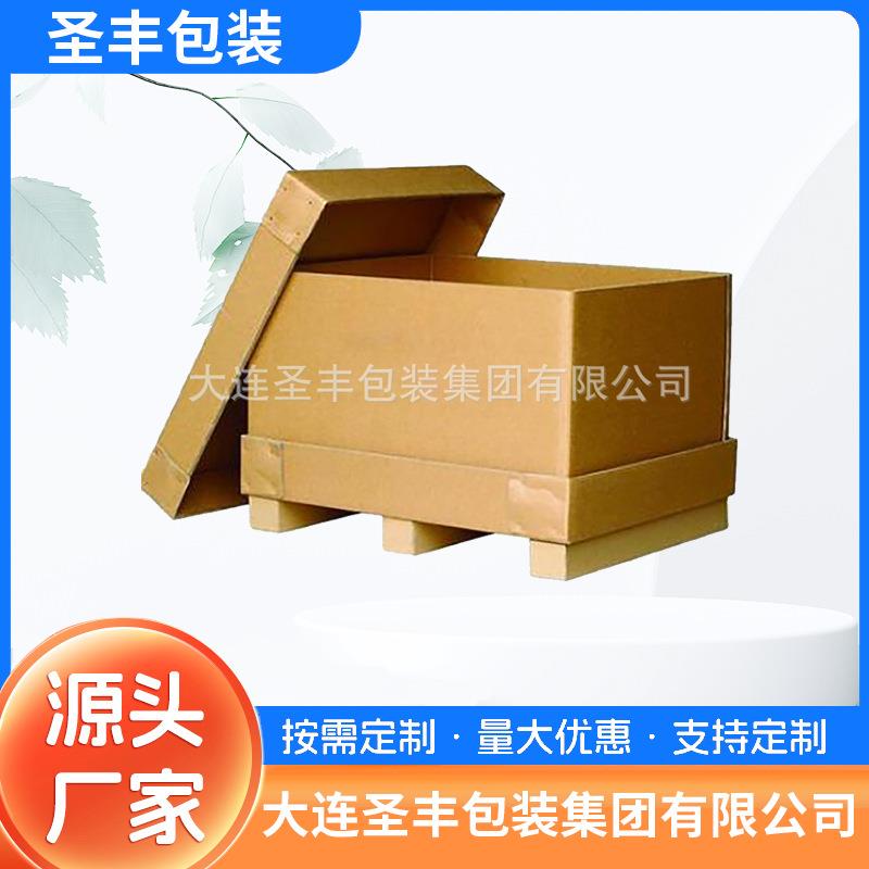 大连七层重型纸箱AAA瓦楞纸箱带护角工业用大号包装印刷厂