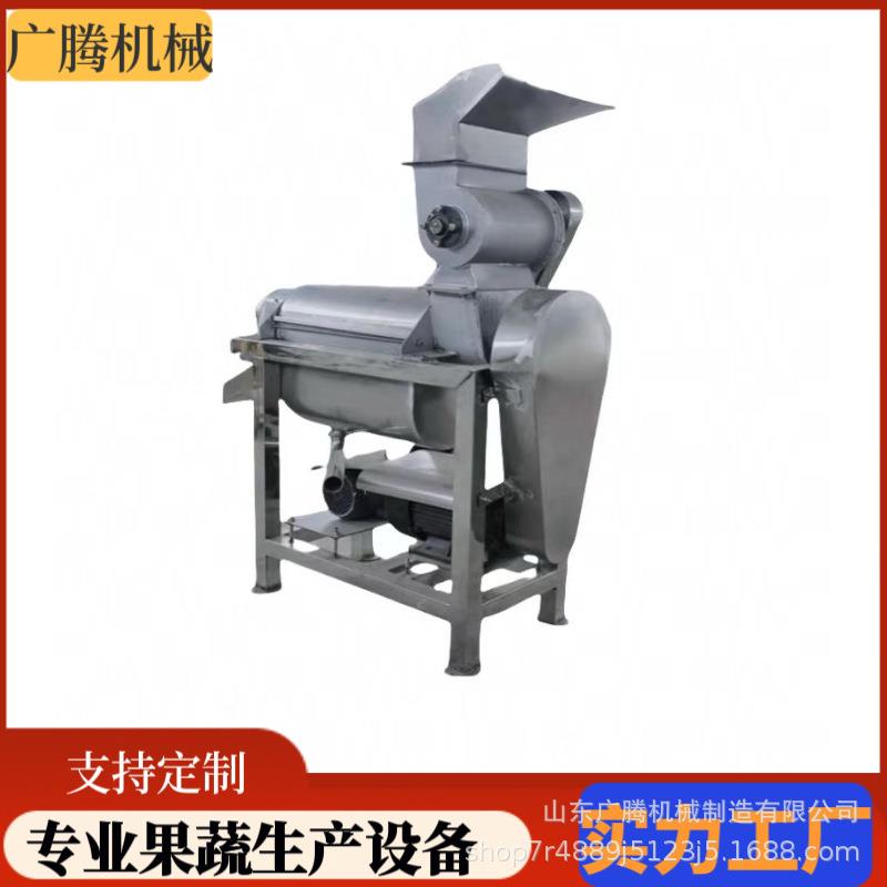 萝卜秋葵挤压榨汁机大型水果蔬菜压榨机菠萝苹果刺梨破碎打汁机