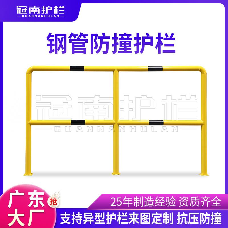广东厂家钢管挡车器停车场马路隔离M型防撞栏杆加厚停车位阻车器