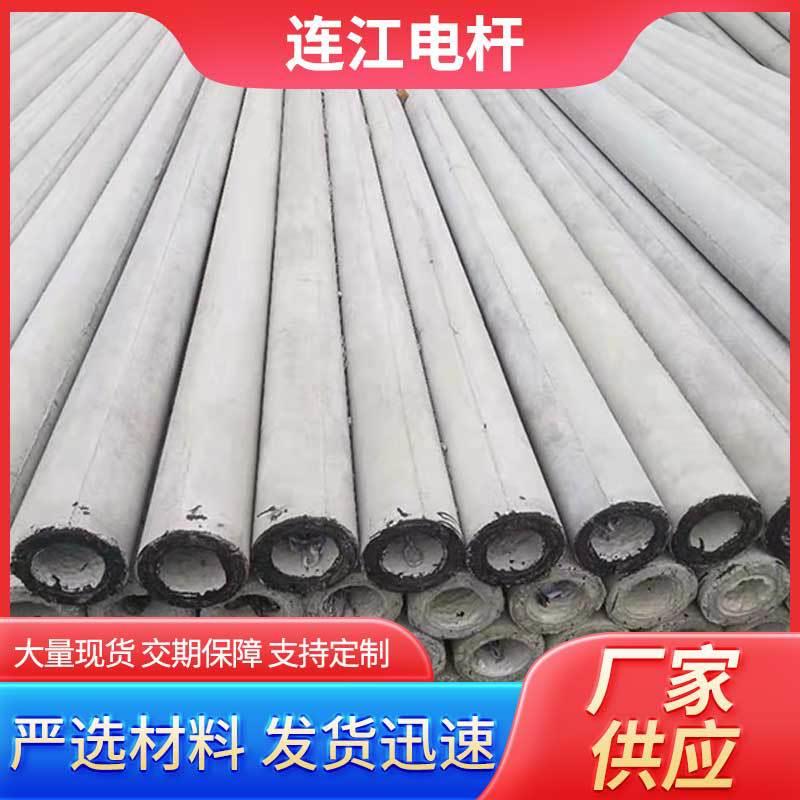 厂家混凝土电杆190-10米预应力水泥杆通信工程水泥电线杆