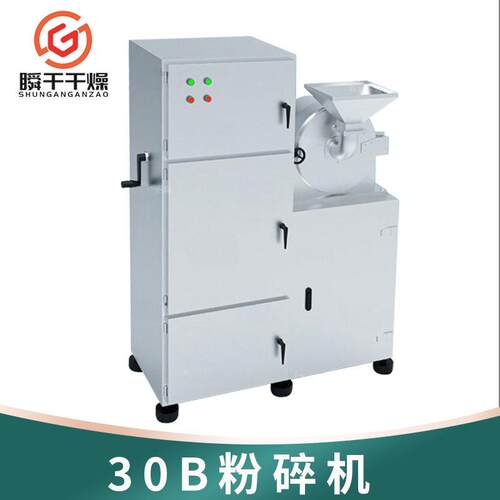 厂家供应粉碎机白糖调味品食品添加剂粉碎机五谷杂粮打粉机