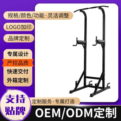 跨境室内健身器材落地式成人拉伸引体向上器多功能家用单双杠架