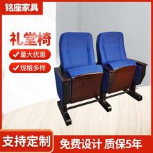 可移动礼堂椅带轮子地暖不固定地面实木扶手水杯架小桌板连排椅