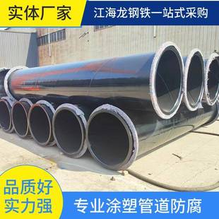 DN350煤矿用内外涂环氧树脂涂塑复合钢管 厂家优惠涂塑钢管