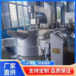 阿胶熬煮设备全自动不锈钢行星炒锅 多功能酱料搅拌熬制锅可倾斜式