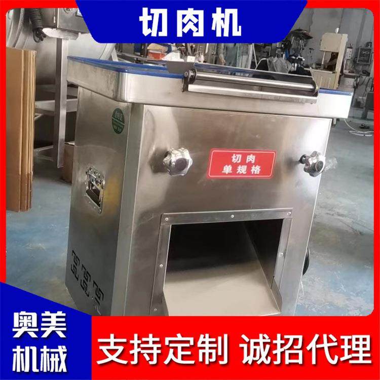 全新款连续式大型商用切肉机猪肉鸡肉加工设备运行,清洗/食品/商业设备,其他食品加工设备,淘宝优惠券,粉丝福利购,淘宝优惠卷