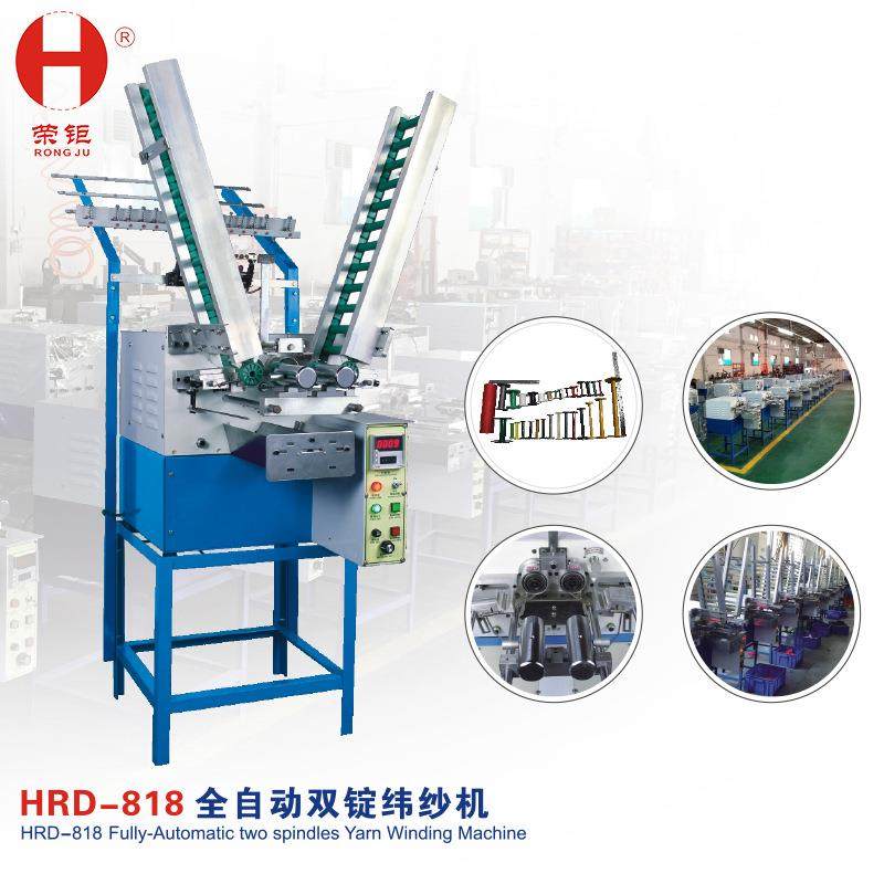 源头厂家直发操作简单纬纱机操作说明书和工具包附送绕线机,纺织面料/辅料/配套,其他纺织机械,淘宝优惠券,粉丝福利购,淘宝优惠卷