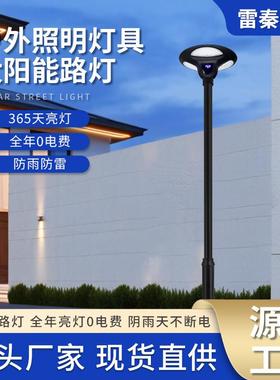 户外灯笼防水庭院灯30W150W家用小区路灯led社区景观灯室外城市