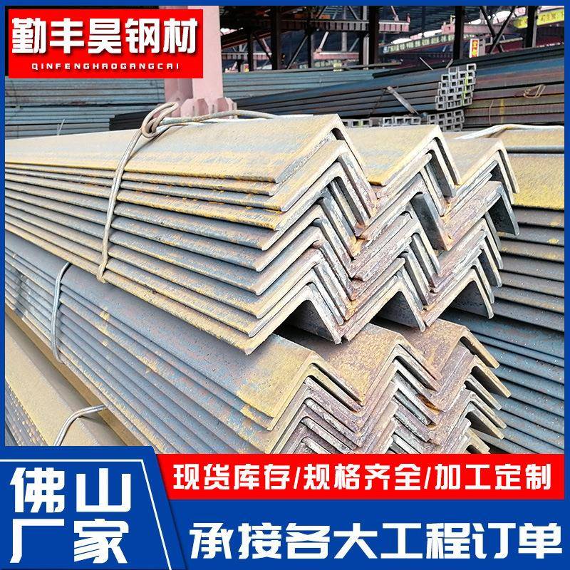 机械建筑用等边角钢热浸冲孔幕墙镀锌等边镀锌三角钢支架