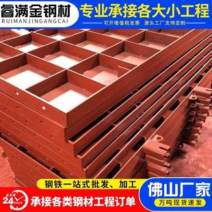 预制组合式Q235钢模板市政排水沟3015厂家直销钢模具定制