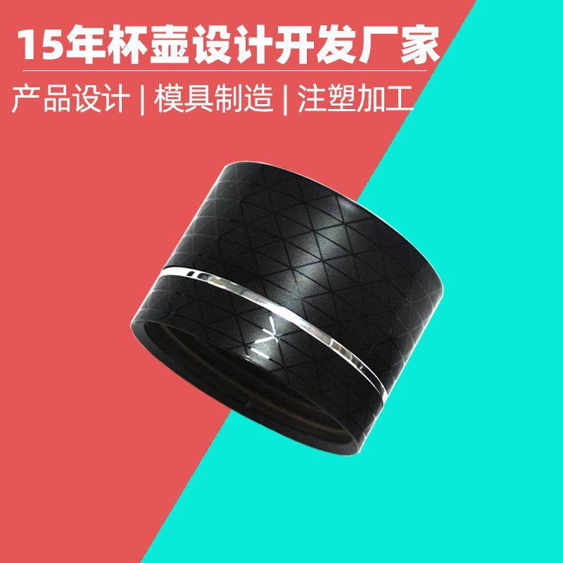 茶水分离杯子配件开模塑料杯盖模具工厂分离杯配件塑料模具开发,橡塑材料及制品,其他塑料制品,淘宝优惠券,粉丝福利购,淘宝优惠卷