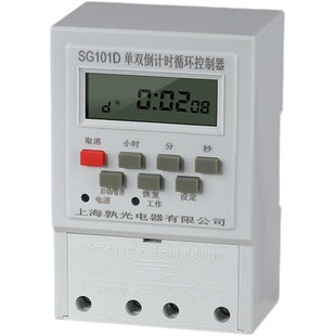 单双三相定时器220v单相无限循环控制水泵风扇时间继电间歇