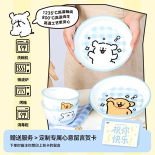 碗盘子筷子勺子家用陶瓷碗盘子餐具套装 言仓线条小狗餐具套装