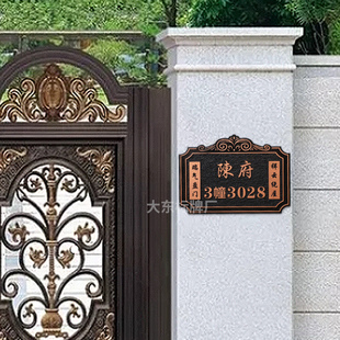 轻奢入户门室外号码 铝合金家用门牌定制社区套房别墅标识牌个性 牌