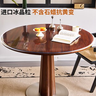 家用软玻璃PVC圆桌布防水防油防烫免洗台布圆形桌透明餐桌垫桌面