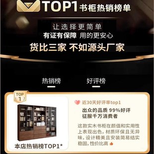 实木书柜储物柜一体家用客厅靠墙展示柜置物架带玻璃门整墙落地柜