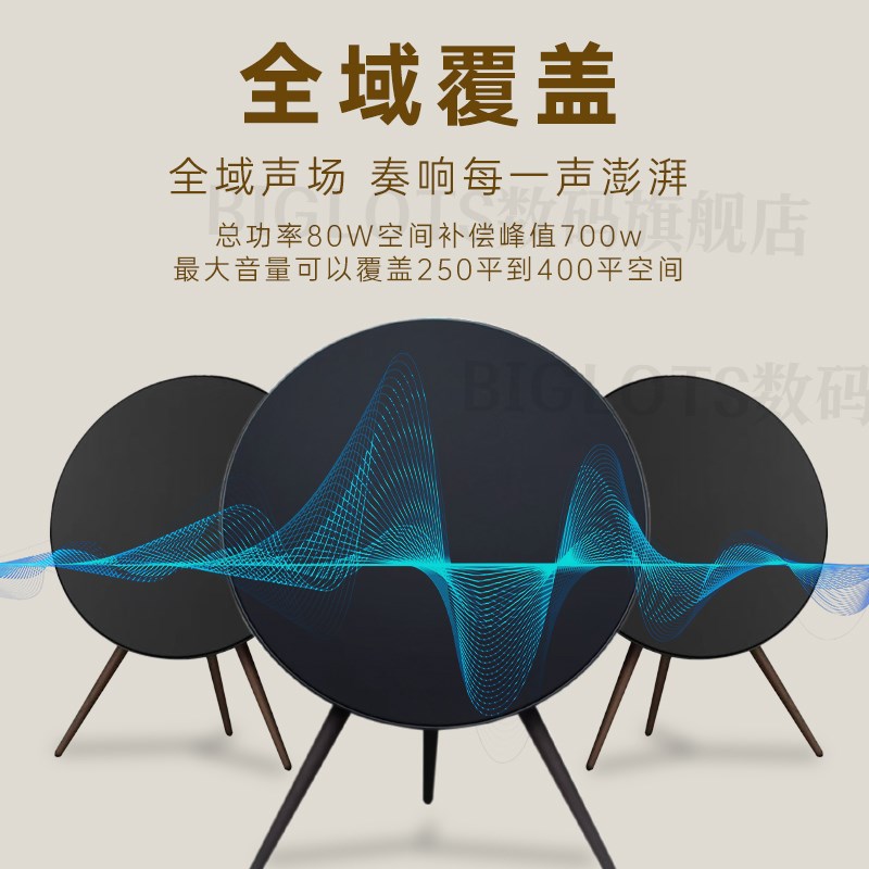 B-OA9同款飞碟无线蓝牙电脑电视高音质音箱一体式蓝牙家用音响