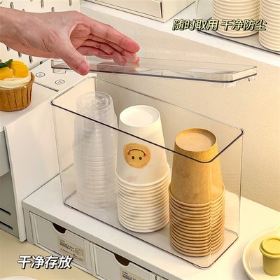 桌面一次性纸杯收纳盒防尘装一次性杯子取杯器咖啡角布置航空杯架