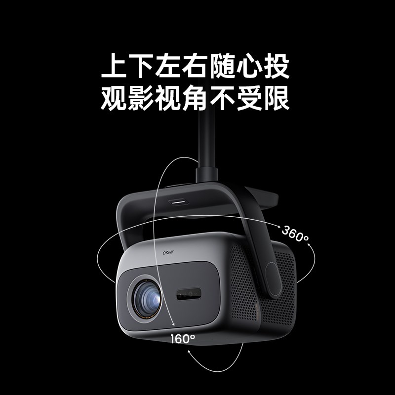 坚果投影仪X型云台吊顶支架【适用N3系列】投影机水平吊装高度可