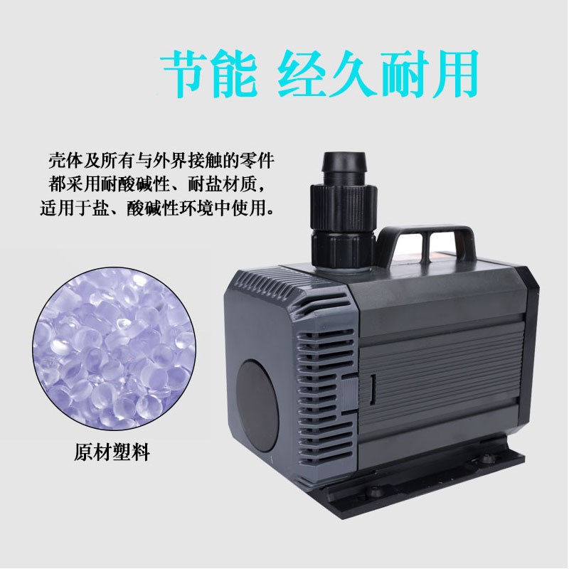 森森潜水泵鱼缸循环泵静音抽水泵小型鱼池过滤泵家用水陆换水泵超