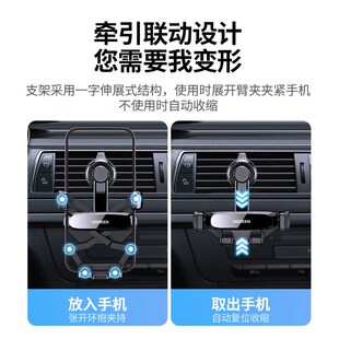 挂钩导航支架汽车用不挡出风口手机支架 绿联车载支架新款