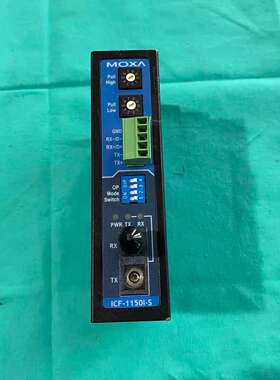 议价MOXA ICF-1150I-S-ST-T 光纤转换器 实物议价