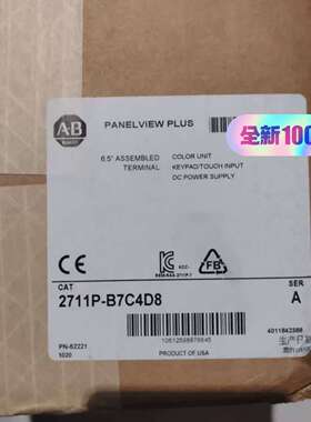 议价2711P-B7C4D8 全新原装原标原码，假一罚十！议价