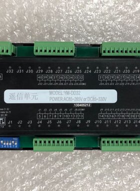 议价闲置出售YM-DD32设备，状态良好！支持AC85~265V议价