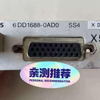 议价西门子卡件6DD1688-0ADO原装正品现货议价
