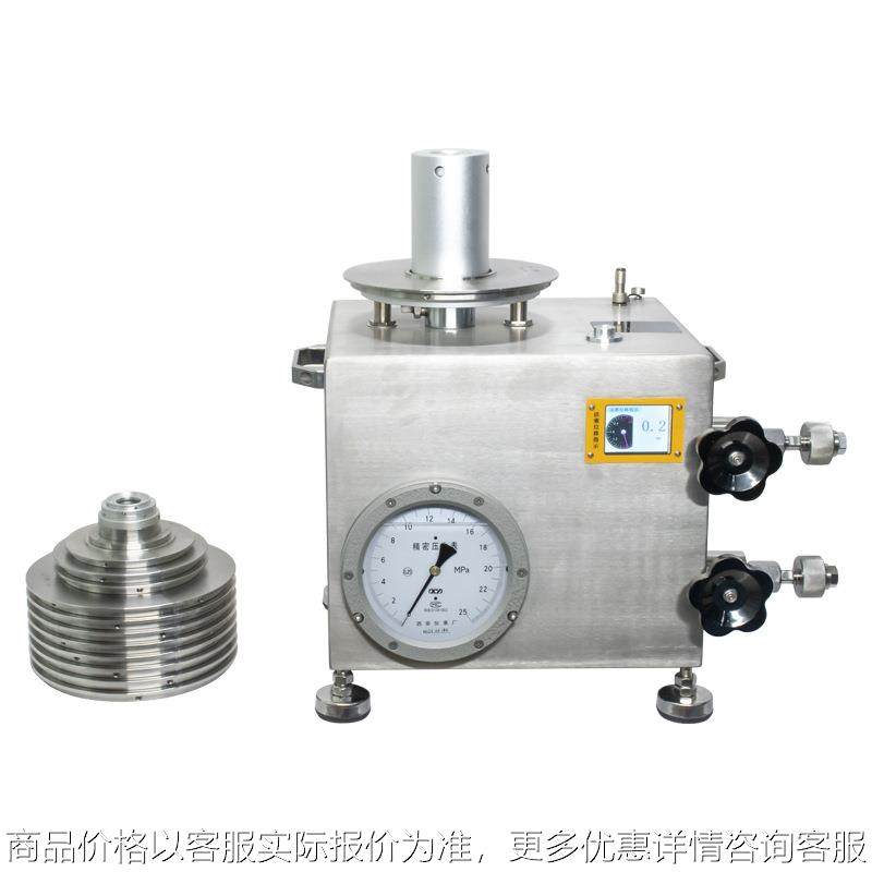 管道试压压力天平管线测试天平管道 水气测试天平泄露测试装置