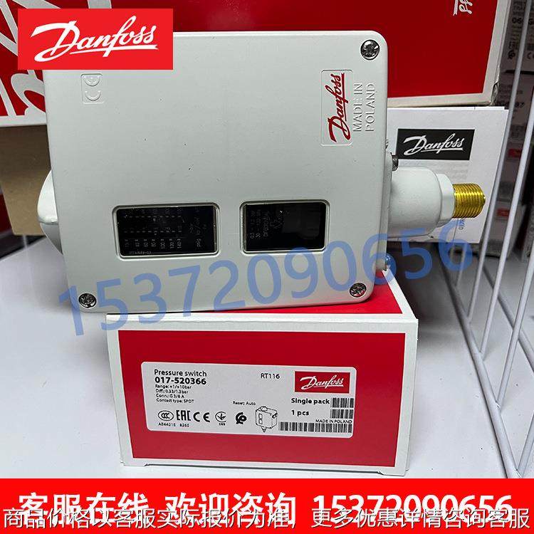 1压力传感器-0.8-5现货控制器小型017-566