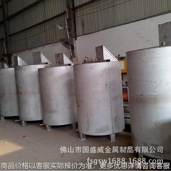 专业生产各种规格搅拌罐 15年生产经验 工艺精湛,橡塑材料及制品,PP板,淘宝优惠券,粉丝福利购,淘宝优惠卷