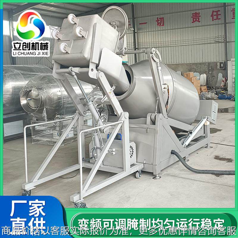 中大型食品厂肉类滚筒式快速腌制设备 不锈钢香肠液压滚揉腌制机,清洗/食品/商业设备,肉制品加工设备,淘宝优惠券,粉丝福利购,淘宝优惠卷