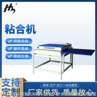 金华茂 全自动粘衬机器压烫复合机 皮革衬布布料500