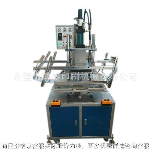 宁波烫金机平面烫金机水杯烫金机金属烫金机厂家,办公设备/耗材/相关服务,烫金机/压烫机,淘宝优惠券,粉丝福利购,淘宝优惠卷