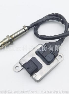 68085740 596730全新氮氧传感器传感器 适用2013-2015道奇