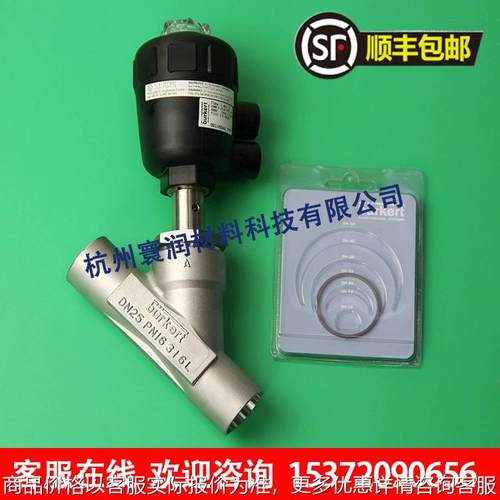 宝德气动角座阀2000 .0 3/4  25蒸汽阀00001253