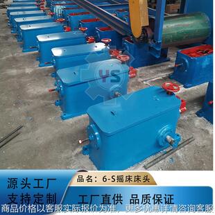 江西6摇床选矿传动箱床头大皮带轮全套配件大槽钢摇床配件