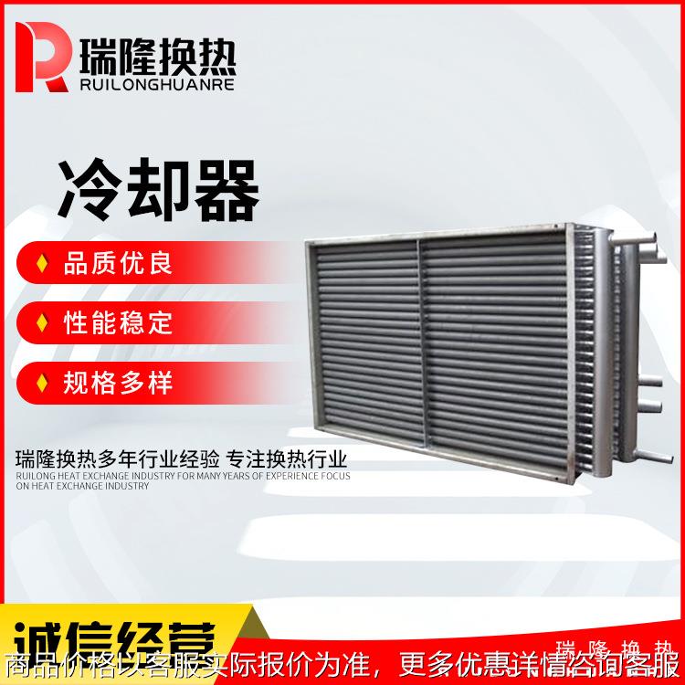 不锈钢列管式冷却器 系列间壁式冷却换热器 不锈钢水冷冷却器