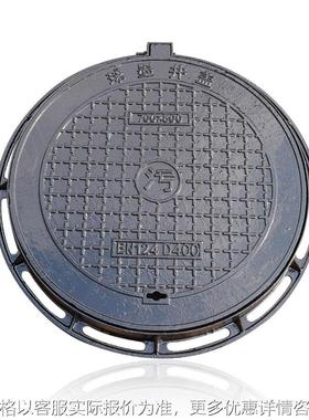 球墨铸铁井盖700/800125圆形方形市政通信电力雨水污水