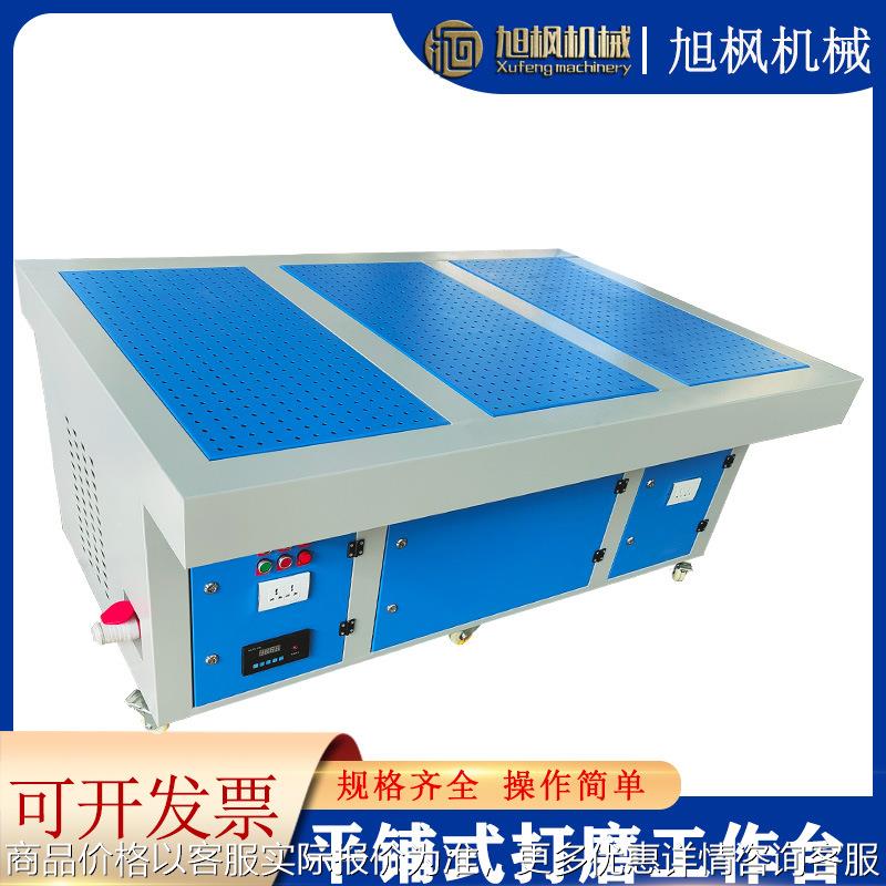 平铺式打磨工作台工业粉尘集尘台五金抛光除尘平台脉冲清灰吸尘台