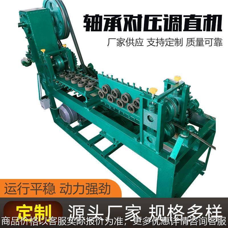 冷拔丝废旧铁丝拉直裁断机不锈钢丝调直切断机金属线材精密下料机,五金/工具,其他机械五金,淘宝优惠券,粉丝福利购,淘宝优惠卷