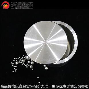 天创不锈钢球磨罐 立式行星不锈钢罐厂家 100加厚不锈钢球磨坛