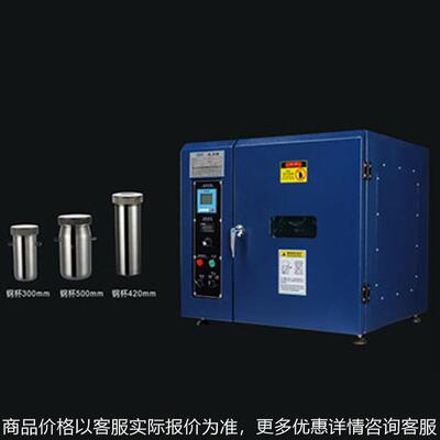 红外线高温试验机12杯24杯实验室小样机纺织印染机械亚诺工厂直营