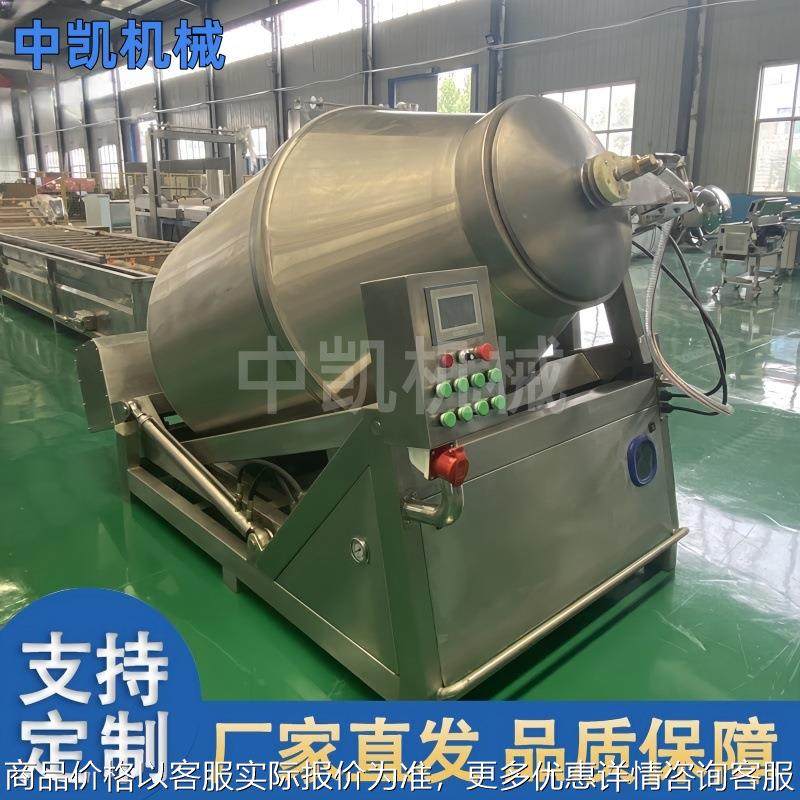 供应丸子肉类真空倾斜滚揉机 自动上料滚揉机生产线 腌制入味机,清洗/食品/商业设备,肉制品加工设备,淘宝优惠券,粉丝福利购,淘宝优惠卷