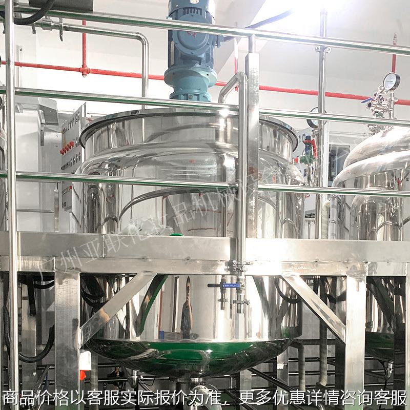 护手霜膏霜乳液防晒隔离霜粉底乳化机搅拌机