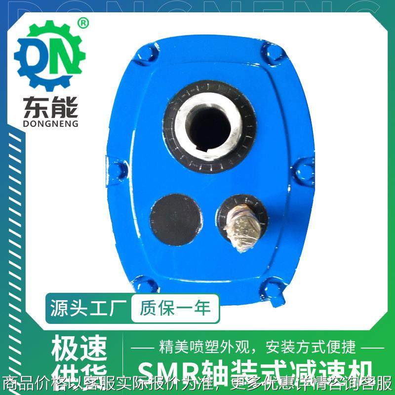 轴装式减速器 -50/55皮带盘渗碳硬齿面带扭力臂减速机,五金/工具,减速器,淘宝优惠券,粉丝福利购,淘宝优惠卷