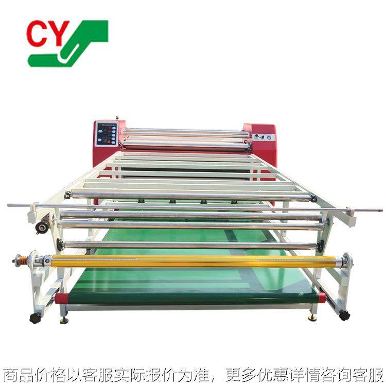 源头厂家滚筒转印机 大型滚筒升华热转印坯布大幅面烫画机,办公设备/耗材/相关服务,烫金机/压烫机,淘宝优惠券,粉丝福利购,淘宝优惠卷