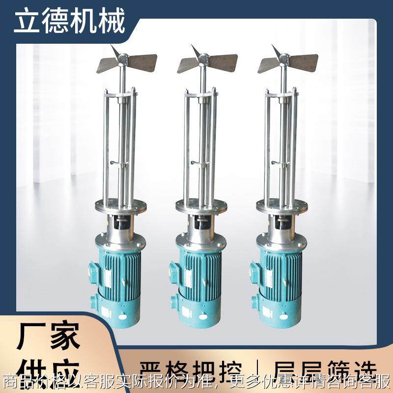 均质分散混合破碎搅拌机 涂料高速分散机 化工液体单轴分散机,工业油品/胶粘/化学/实验室用品,分散机,淘宝优惠券,粉丝福利购,淘宝优惠卷